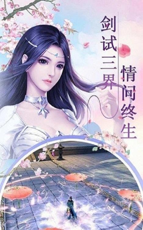 追云者编年史