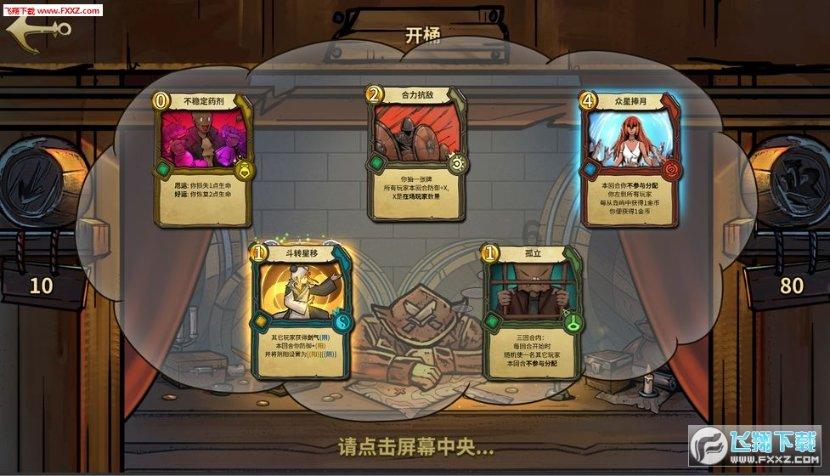 部落冲突：皇室战争