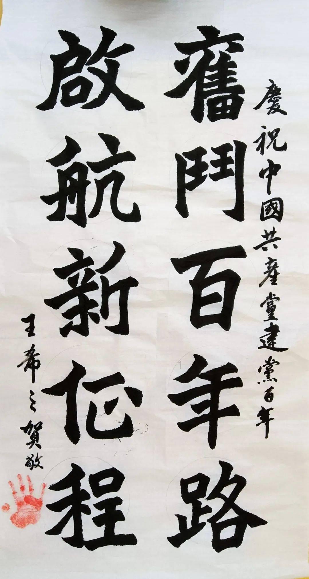 救援淘气的小狗